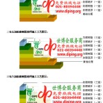 云浮环氧玻璃钢地坪，防腐蚀地坪，防腐蚀自流平地坪-缩略图2