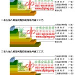 云浮乙烯基防腐蚀地坪,乙烯基酯地坪,乙烯基酯防腐蚀地坪,乙烯基重防腐蚀地坪,乙烯基重防腐地坪,乙烯基重防腐自流平地坪-缩略图2